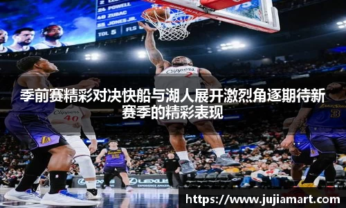 一竞技