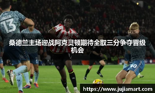 一竞技